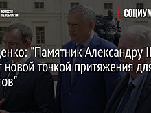 Дрозденко: "Памятник Александру III станет новой точкой притяжения для туристов"