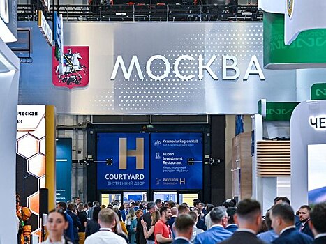 Росконгресс: главной темой ПМЭФ-2025 станет вопрос ценностей как основы роста в мире