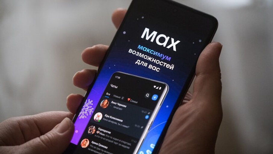 В мессенджере MAX появилась расшифровка аудиосообщений