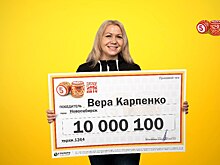 Фотограф из Новосибирска купила дом на выигранные в лотерею 10 млн рублей