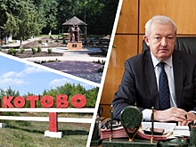 Как меняется качество жизни в Котовском районе Волгоградской области