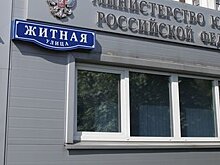 Минюст попросили проверить активность политических партий в России