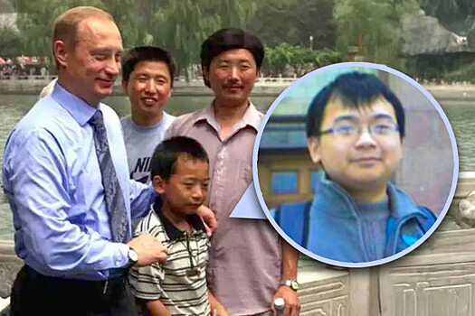 Сфотографировавшийся с Путиным 25 лет назад китаец обратился к нему