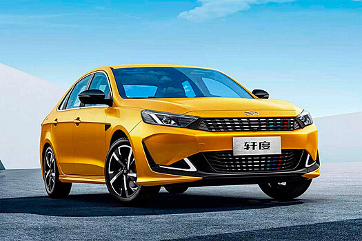 В России начнут собирать китайский седан