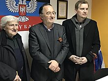 В Греции открылся представительский центр ДНР