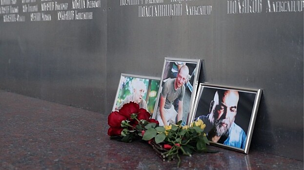 Убийство журналистов в ЦАР будут расследовать российские криминалисты