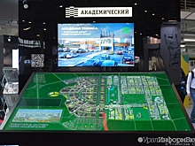 Новостройки Академического оснастят электроникой от Samsung