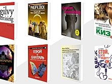Bookchain: 8 книг, зачитанных до дыр