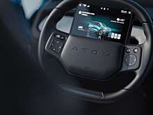 "Атом" может лишиться совей главной фишки