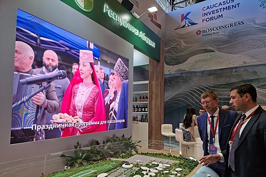 На Кавказском инвестфоруме-2026 акцент сделают на международном сотрудничестве