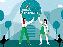 "Татнефть" вновь делится "Энергией добра"