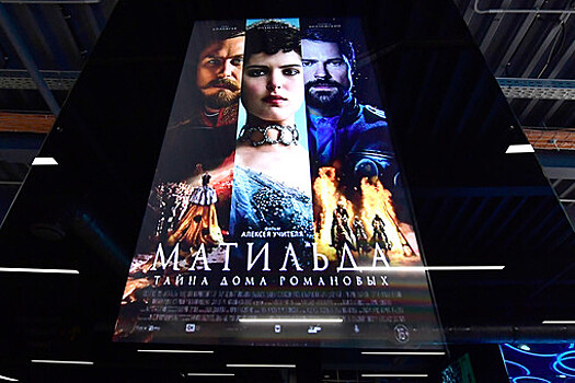 В РПЦ призвали не нагнетать ситуацию вокруг "Матильды"