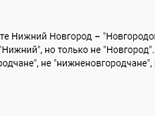 Нижегородцы подвергли обструкции блогера Даниила Давыдова за неверный деноним