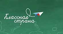 Образовательные маршруты Самарской области помогут жителям и туристам больше узнать о регионе