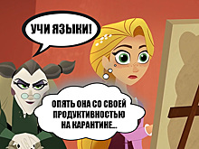 Создатели мультфильмов поделились советами на самоизоляцию