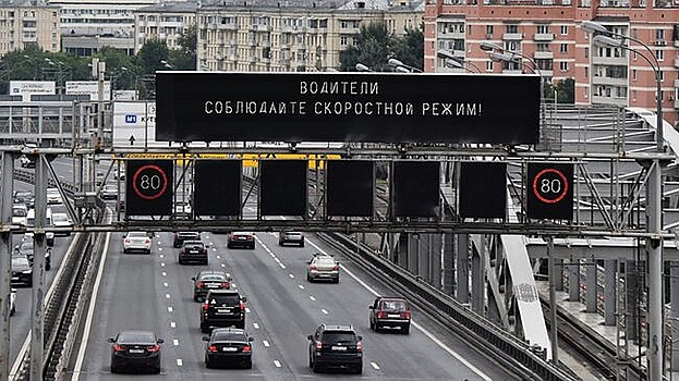 Ещё 900 объектов транспортной инфраструктуры Москвы подключили к электросетям