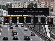 Ещё 900 объектов транспортной инфраструктуры Москвы подключили к электросетям