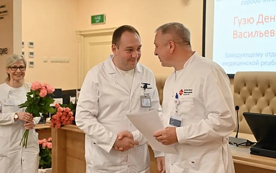 Медицинским работникам ГКБ им. Вересаева в САО вручили ведомственные награды