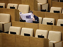 Депутаты обходят запреты