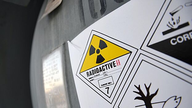 Россия готова открыть МАГАТЭ доступ к ядерным объектам в Севастополе