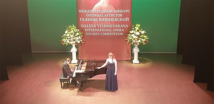 Стартовал VIII Международный конкурс оперных артистов Галины Вишневской