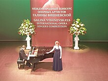 Стартовал VIII Международный конкурс оперных артистов Галины Вишневской