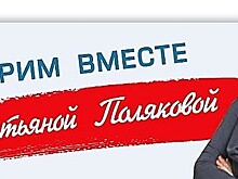 Светят ярко, но недолго