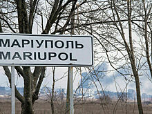 Минобороны РФ сдаст новый жилой район в Мариуполе осенью 2022 года