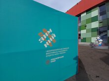 Красноярск планируют сделать столицей Всероссийского зимнего фестиваля массового спорта