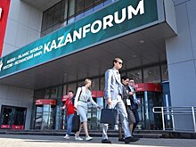 KazanForum 2023: темы, новости, спикеры