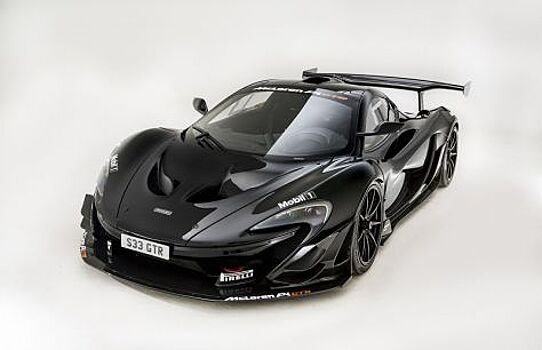 Редкостный красавец: McLaren P1 GTR LM идёт на торги