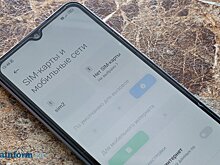 Без мобильного интернета: появилась карта точек бесплатного Wi-Fi