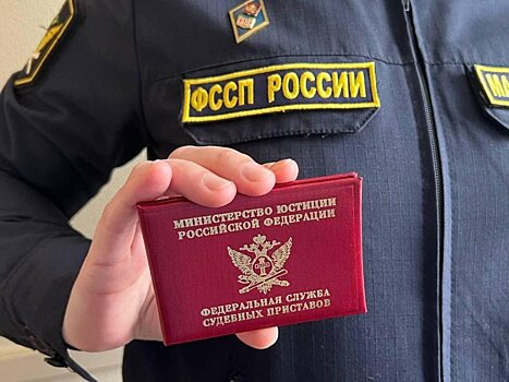 Судебные приставы привлекли банк к административной ответственности за нарушение прав участника СВО