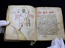 Москва 24 покажет презентацию Мариинского Евангелия X–XI веков