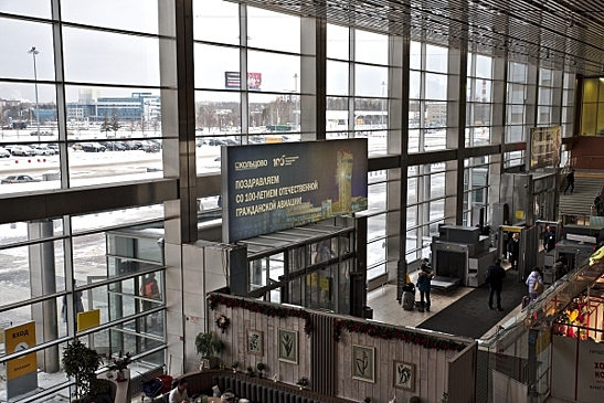 Пассажиропоток аэропорта Екатеринбурга в новогодние праздники вырос на 17%