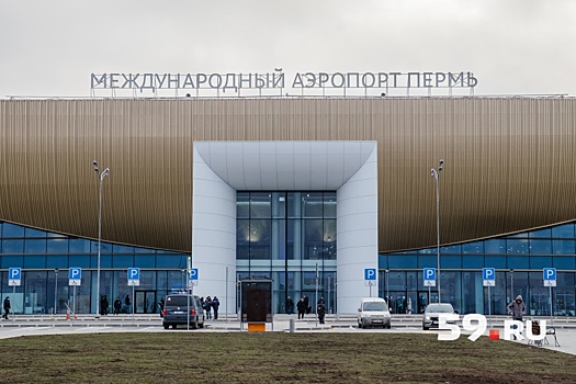 До нового терминала – 3,5 минуты»: пермский аэропорт открыл бесплатную парковку