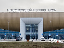 До нового терминала – 3,5 минуты»: пермский аэропорт открыл бесплатную парковку
