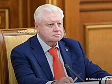 Миронов предложил кредитную амнистию для жителей приграничных регионов