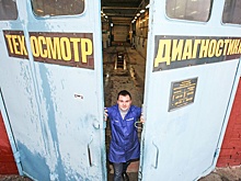 Минпромторг не получал механизмов для введения техосмотра при продаже б/у авто