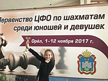 Дарья Новикова покоряет вершины