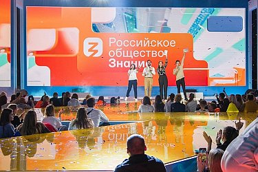 Жители Хабаровского края могут стать популярными лекторами