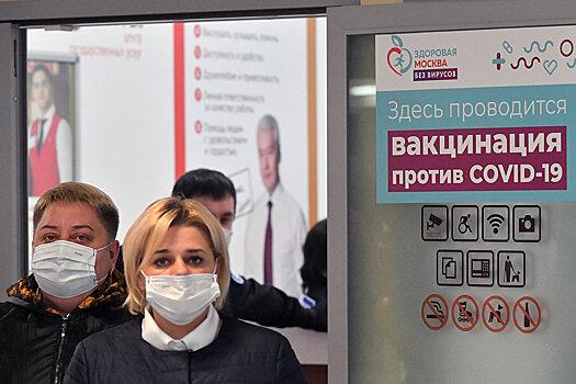 Части москвичей заплатят за вакцинацию
