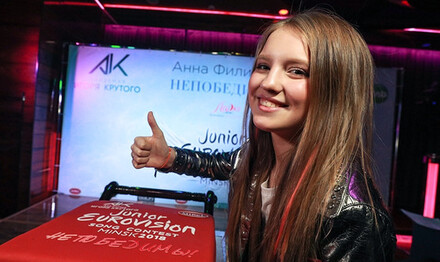 Анна Филипчук 30 градусов лета