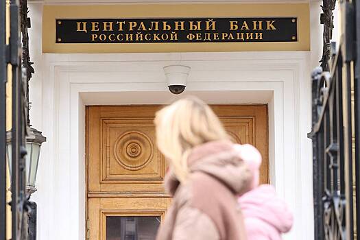 Центробанк представил свою версию мема «Бу, испугался?»