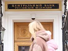 Центробанк представил свою версию мема «Бу, испугался?»