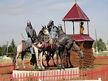 Край трёх богатырей