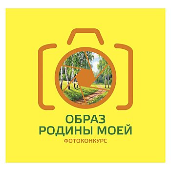 Определены лауреаты фотоконкурса среди ветеранов «Образ родины моей»