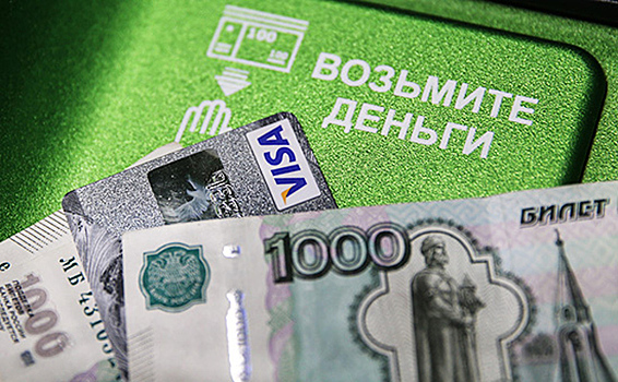 Банк из топ-100 ограничил выдачу вкладов клиентам