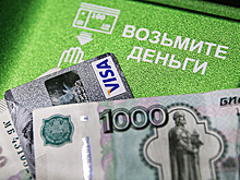Банк из топ-100 ограничил выдачу вкладов клиентам