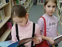 Книги детям - с любовью